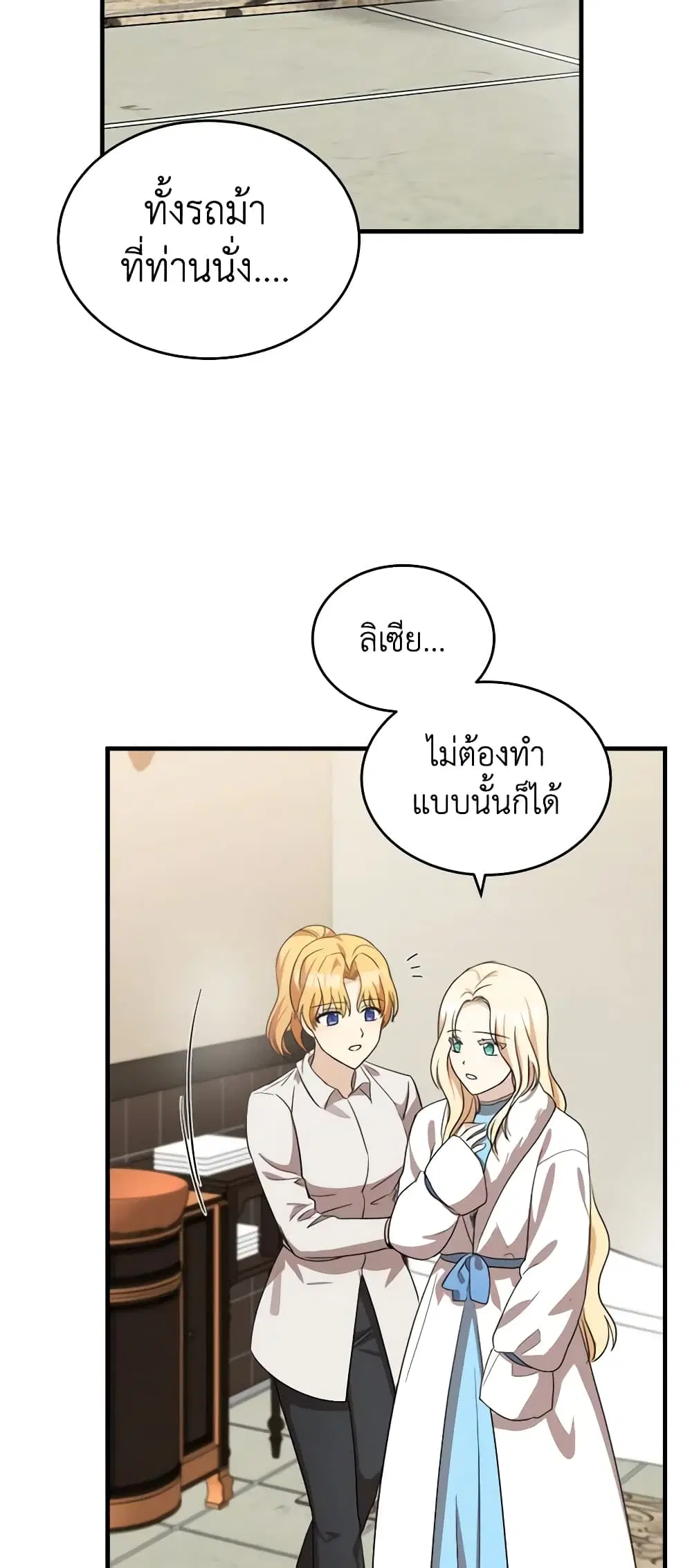 หน้า 26 จาก 43