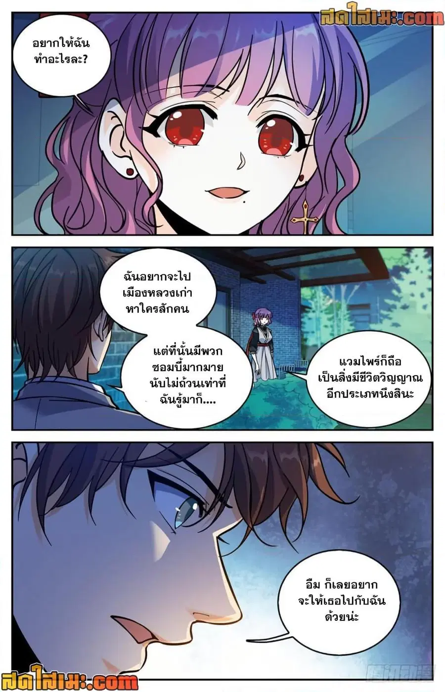 หน้า 7 จาก 14