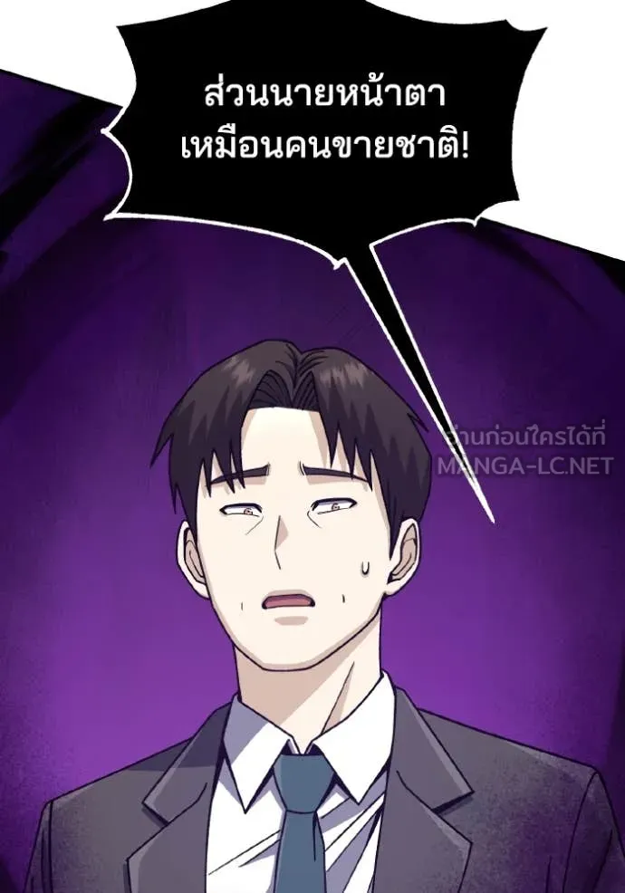 หน้า 19 จาก 154