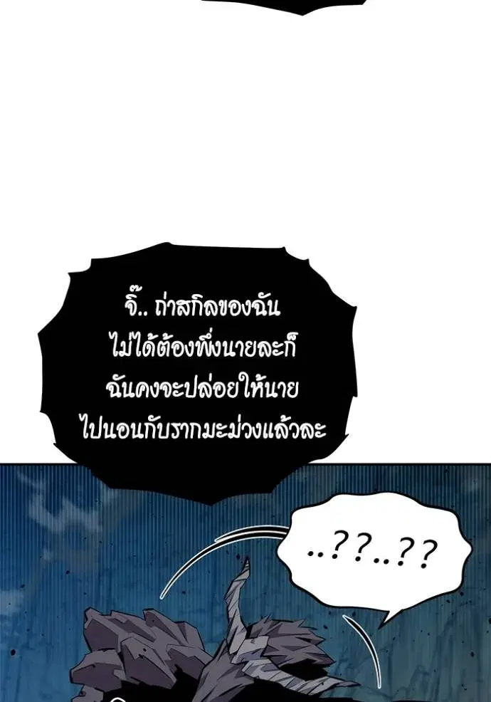 หน้า 31 จาก 171