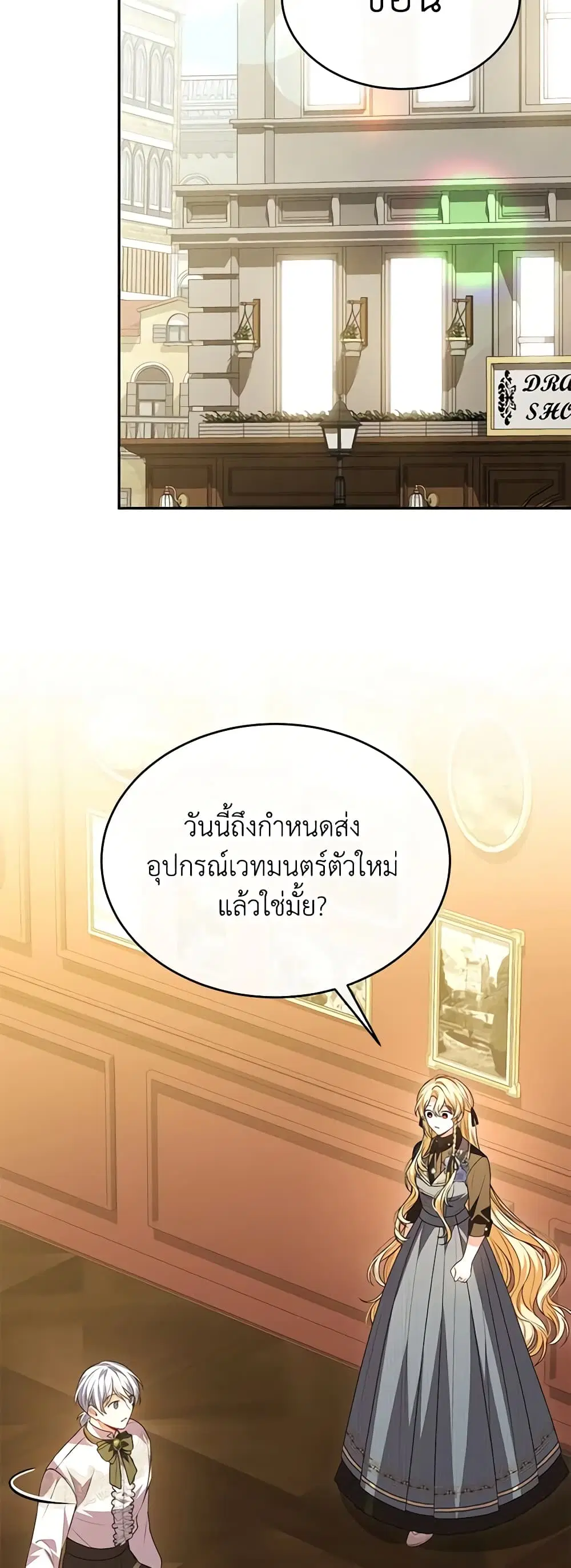 หน้า 24 จาก 47