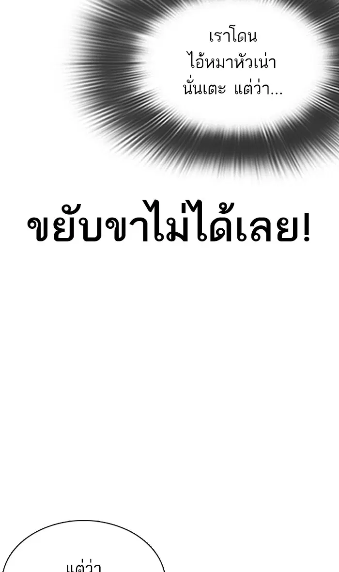 หน้า 98 จาก 169