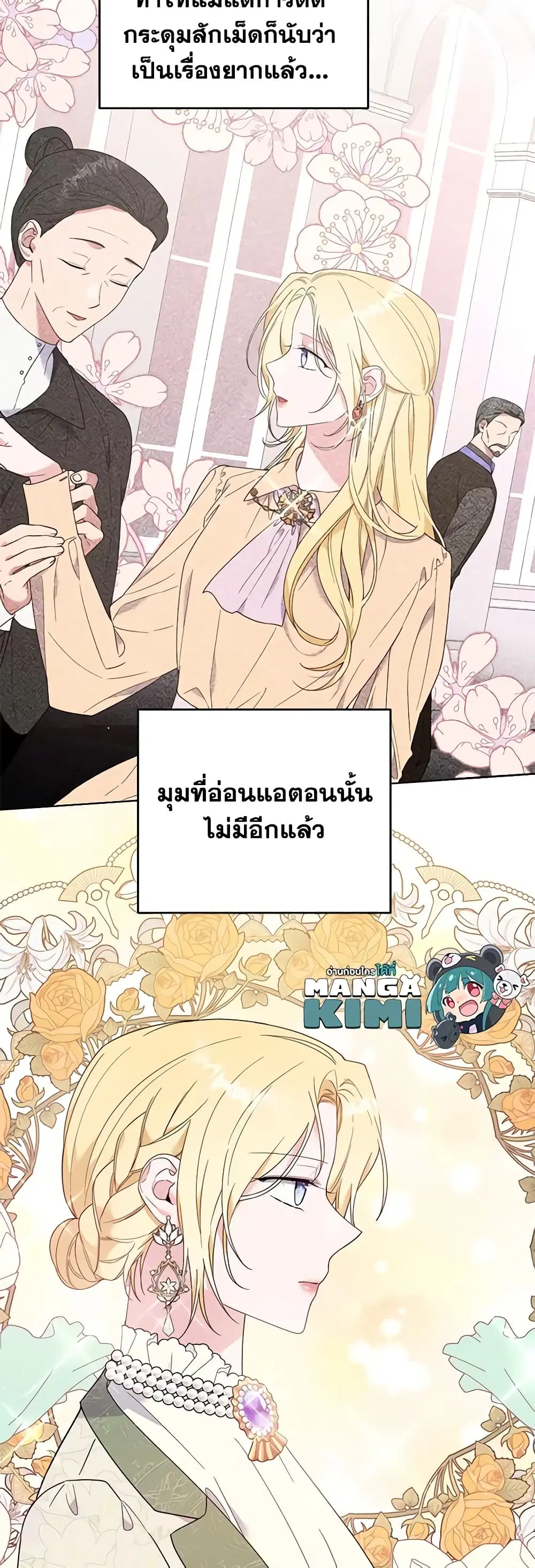 หน้า 18 จาก 44