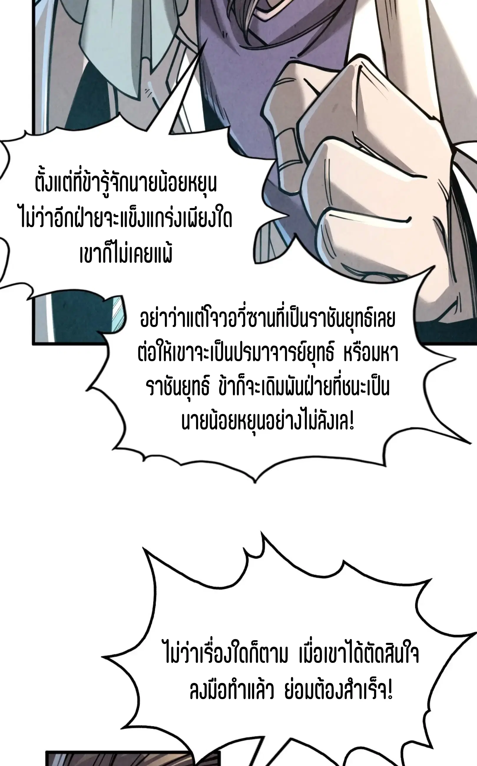 หน้า 15 จาก 61