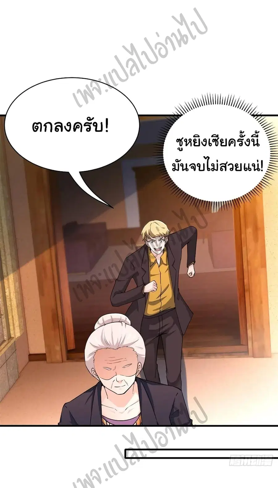 หน้า 27 จาก 28