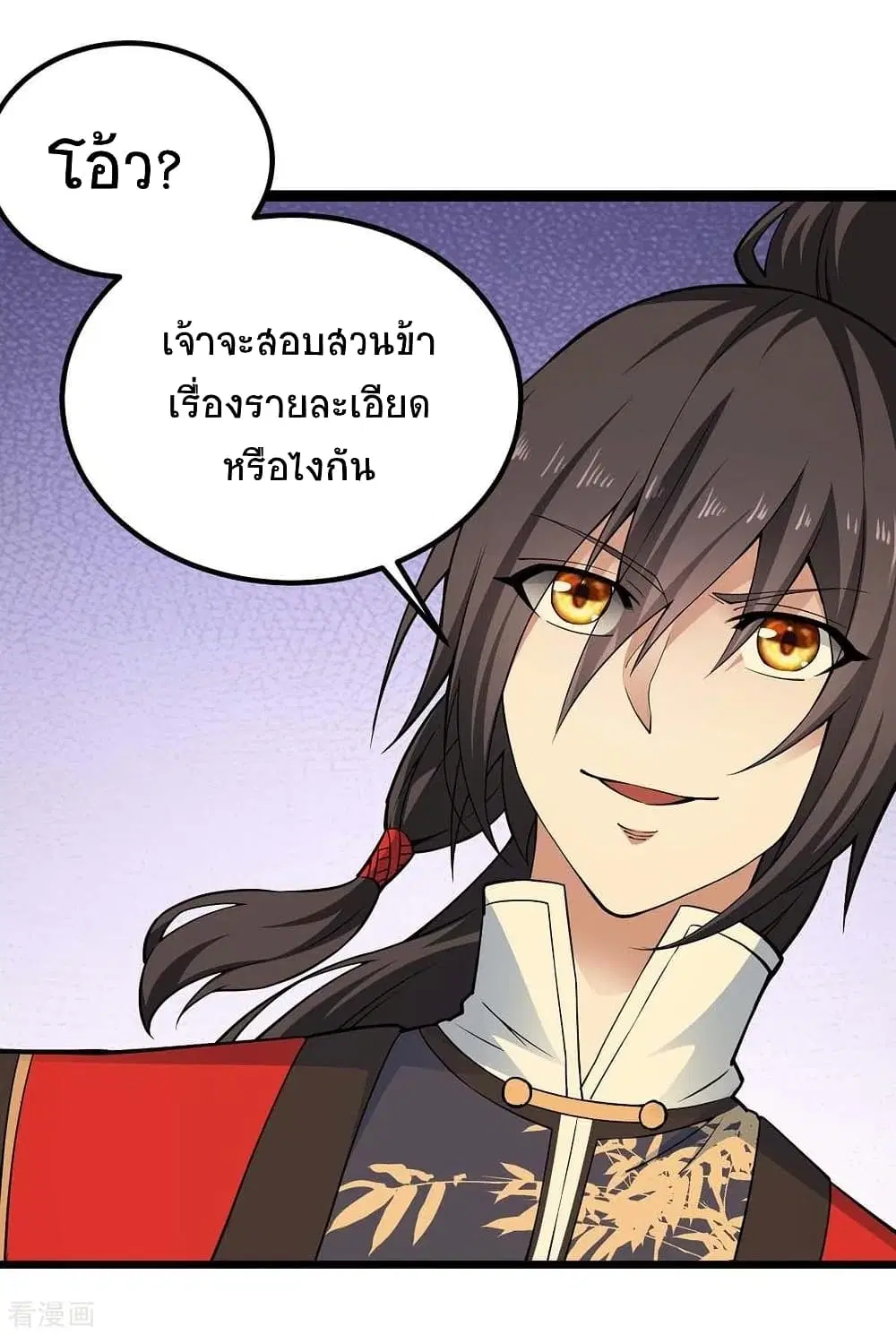 หน้า 26 จาก 40