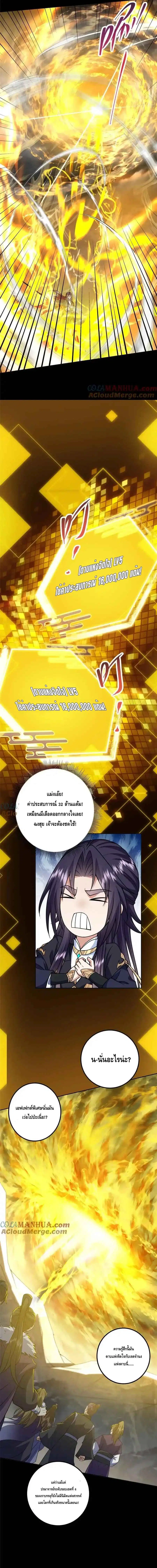 หน้า 6 จาก 9