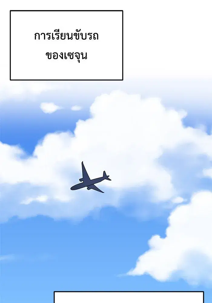 หน้า 80 จาก 148