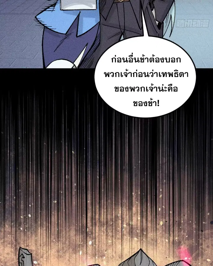 หน้า 56 จาก 77