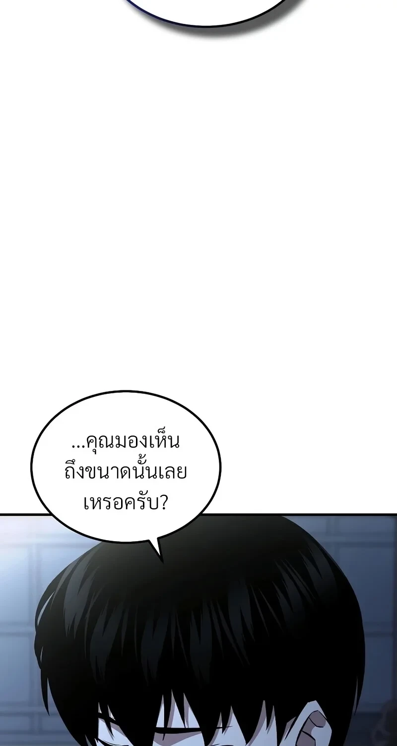 หน้า 74 จาก 98
