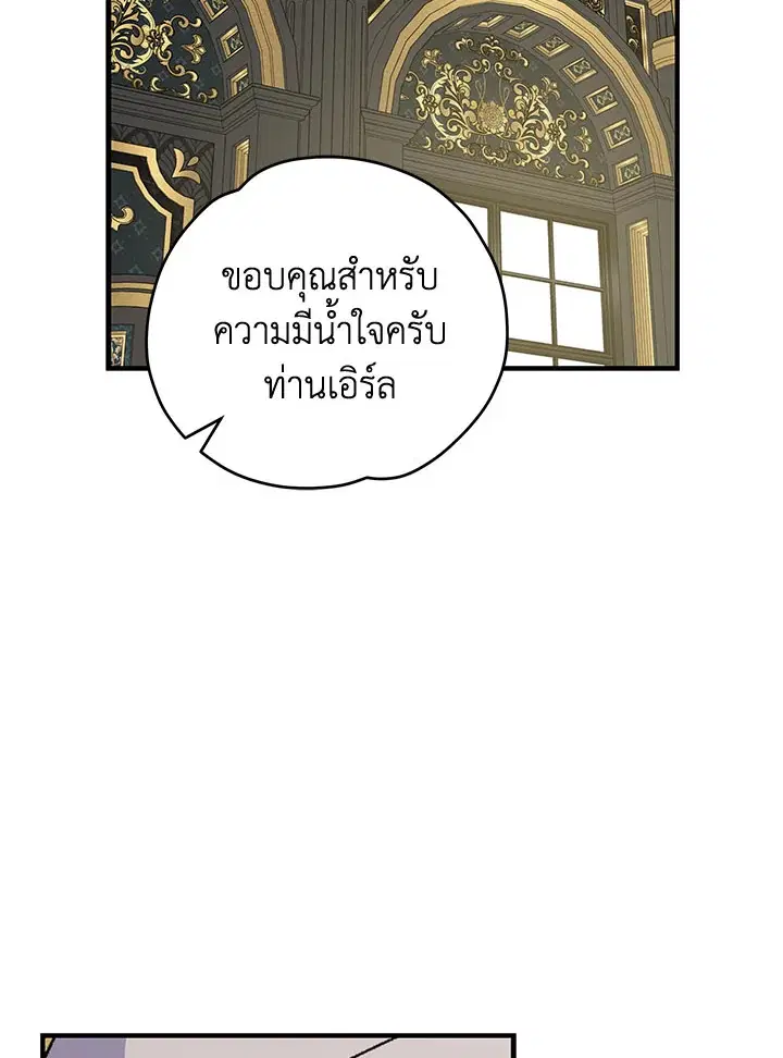 หน้า 81 จาก 137