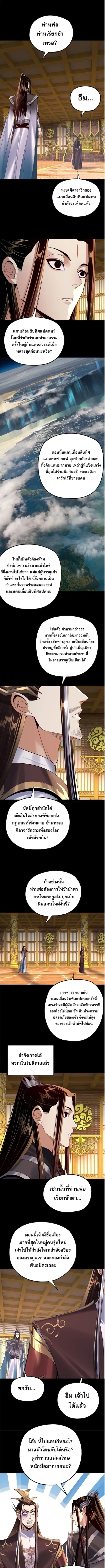 หน้า 4 จาก 9
