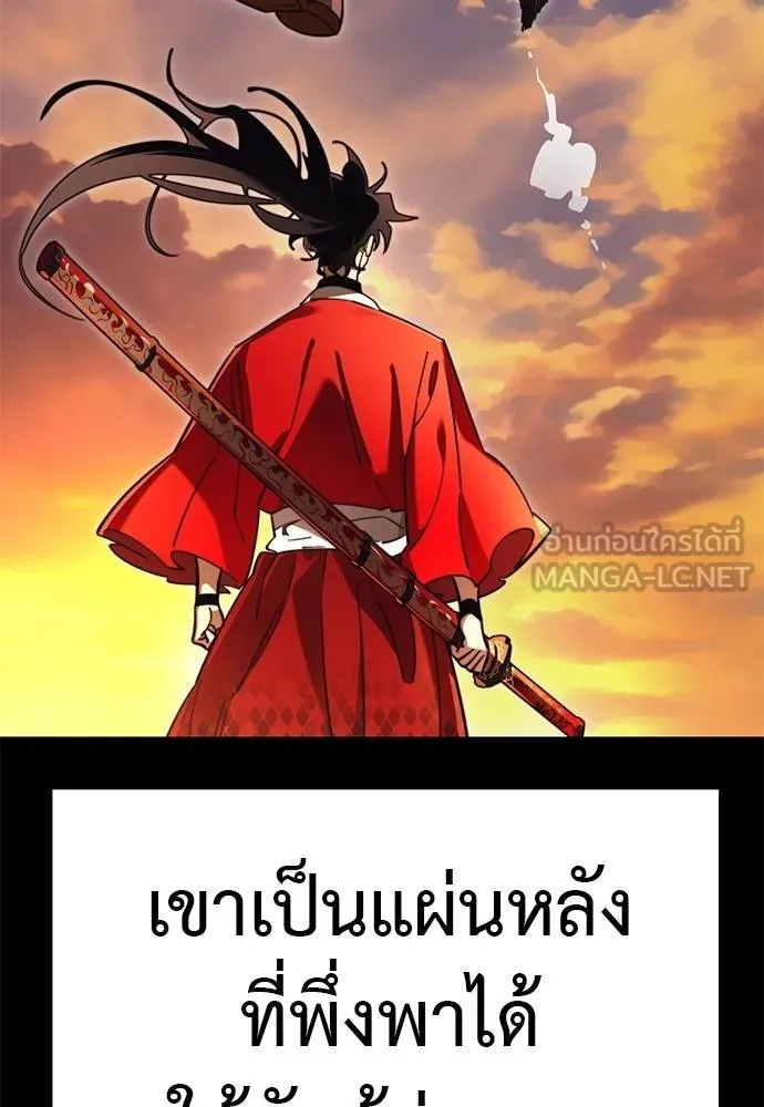 หน้า 120 จาก 191