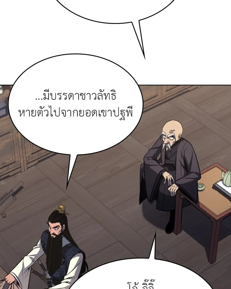 หน้า 107 จาก 218