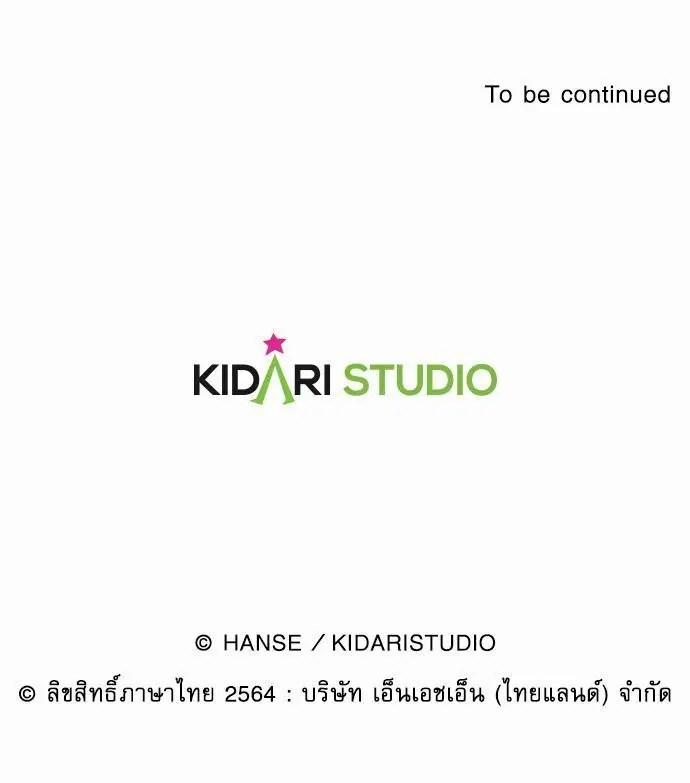 หน้า 67 จาก 68