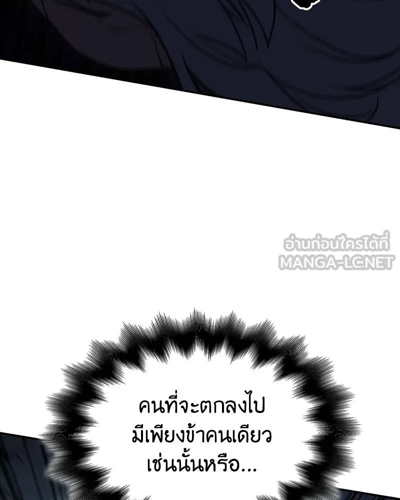 หน้า 183 จาก 235