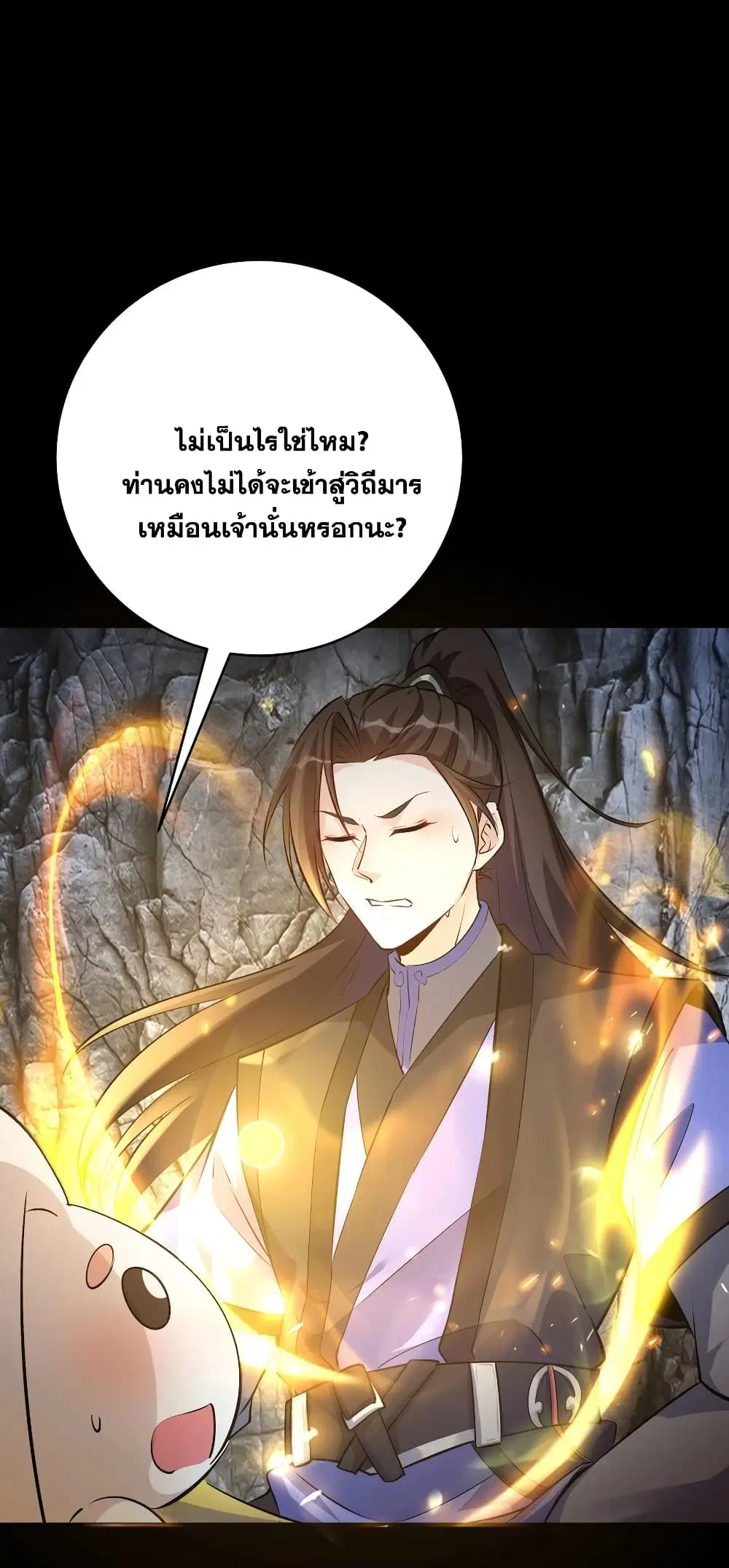 หน้า 10 จาก 37
