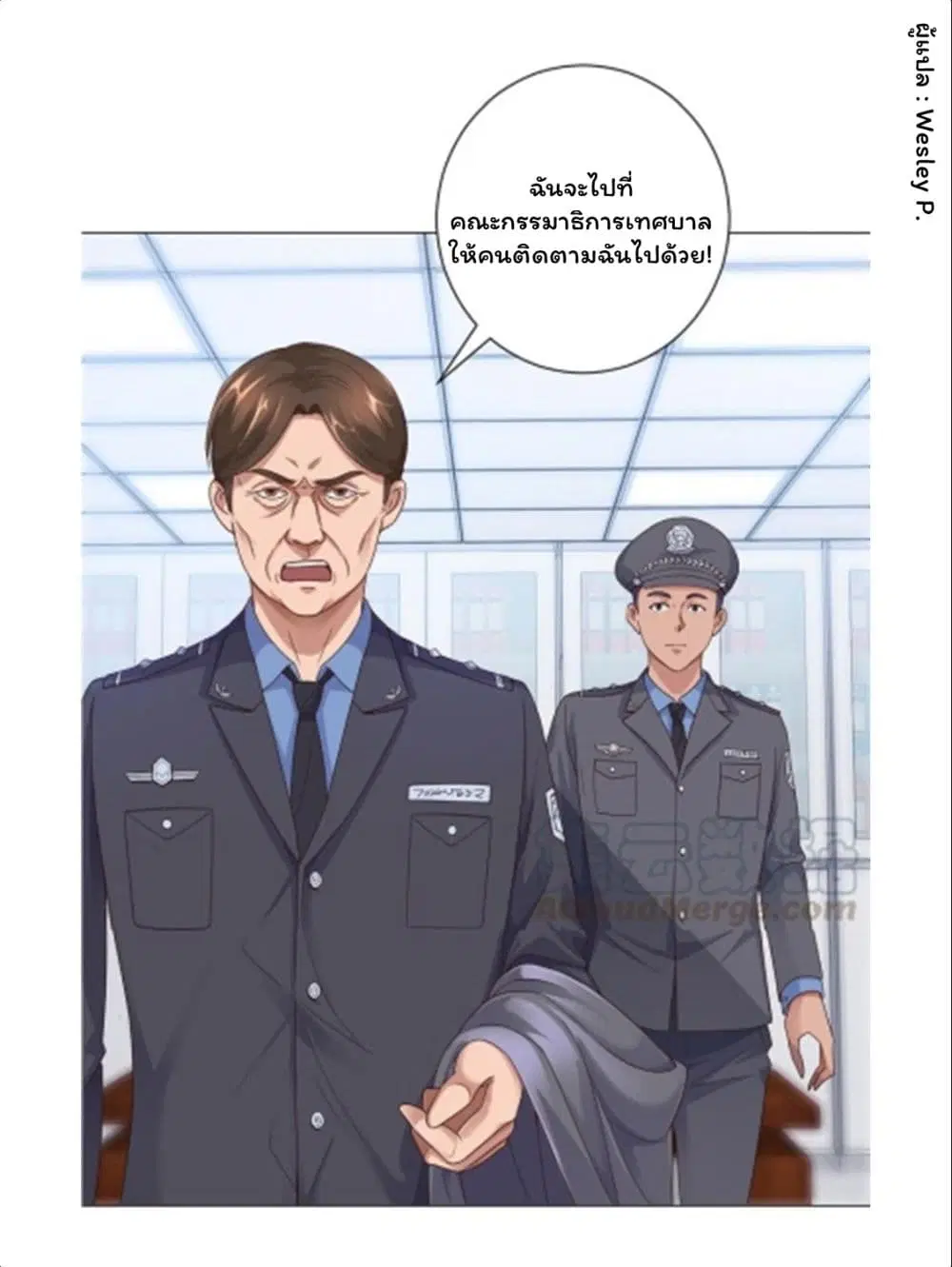 หน้า 7 จาก 34