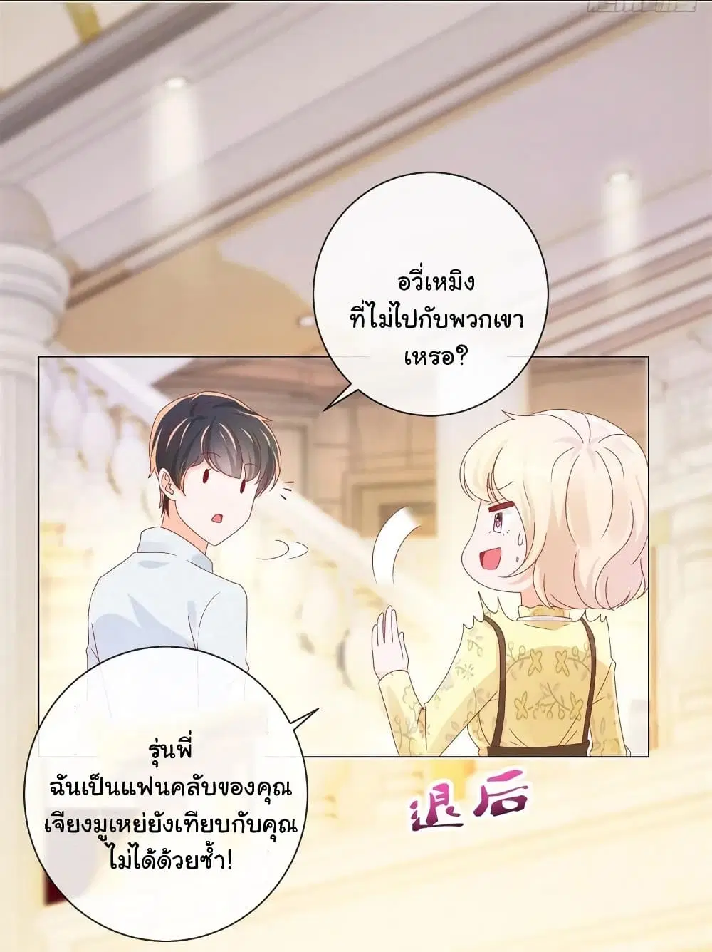 หน้า 32 จาก 34