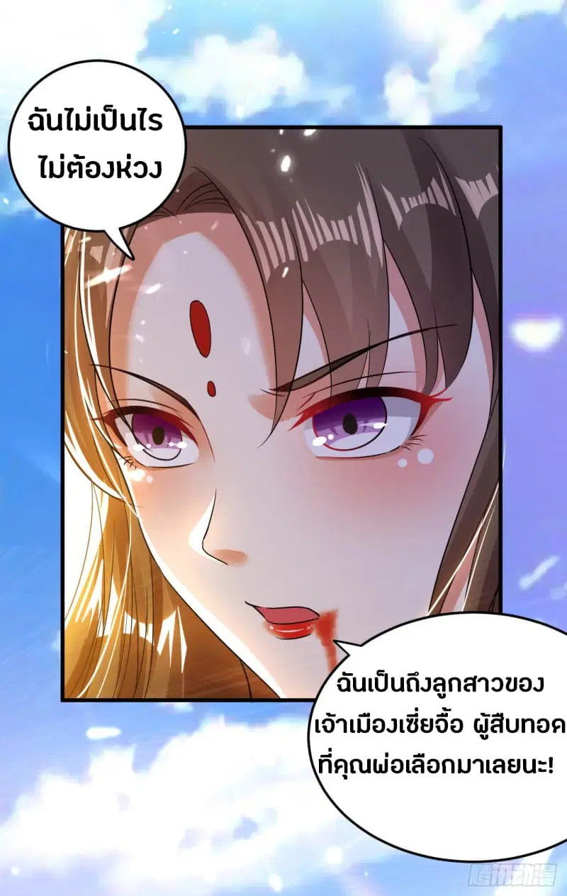 หน้า 23 จาก 42