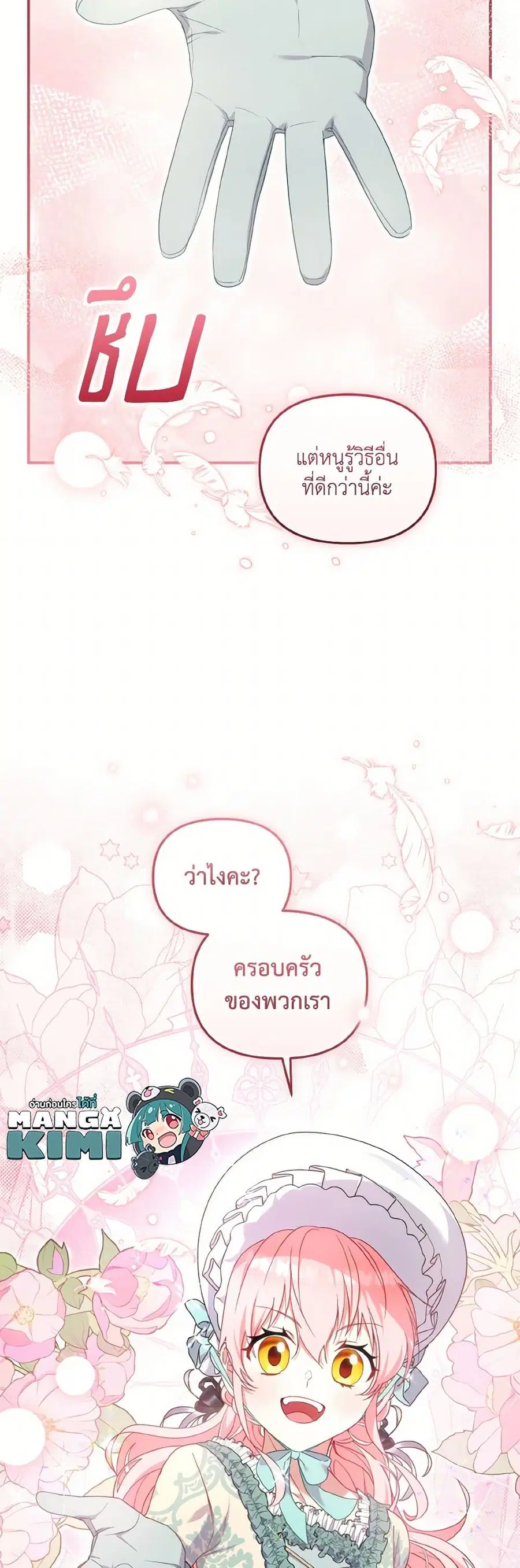 หน้า 33 จาก 35