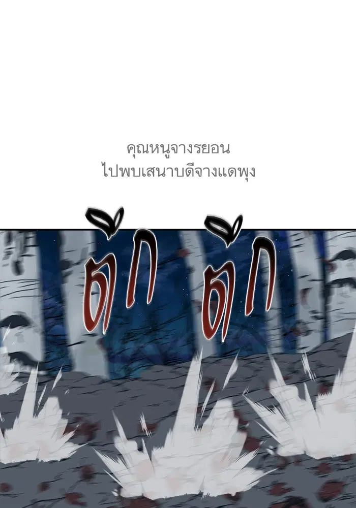 หน้า 75 จาก 82