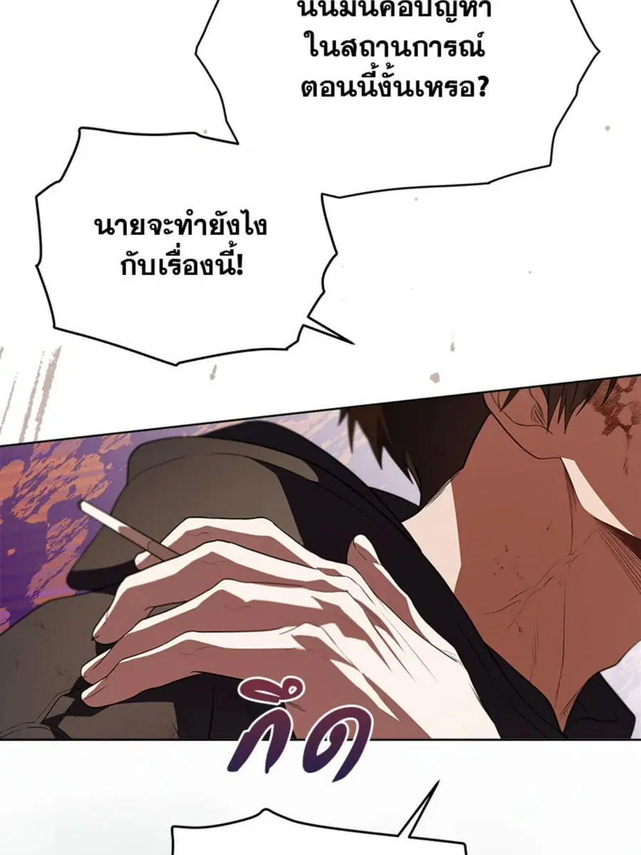 หน้า 45 จาก 104