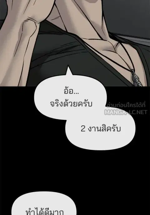 หน้า 87 จาก 161