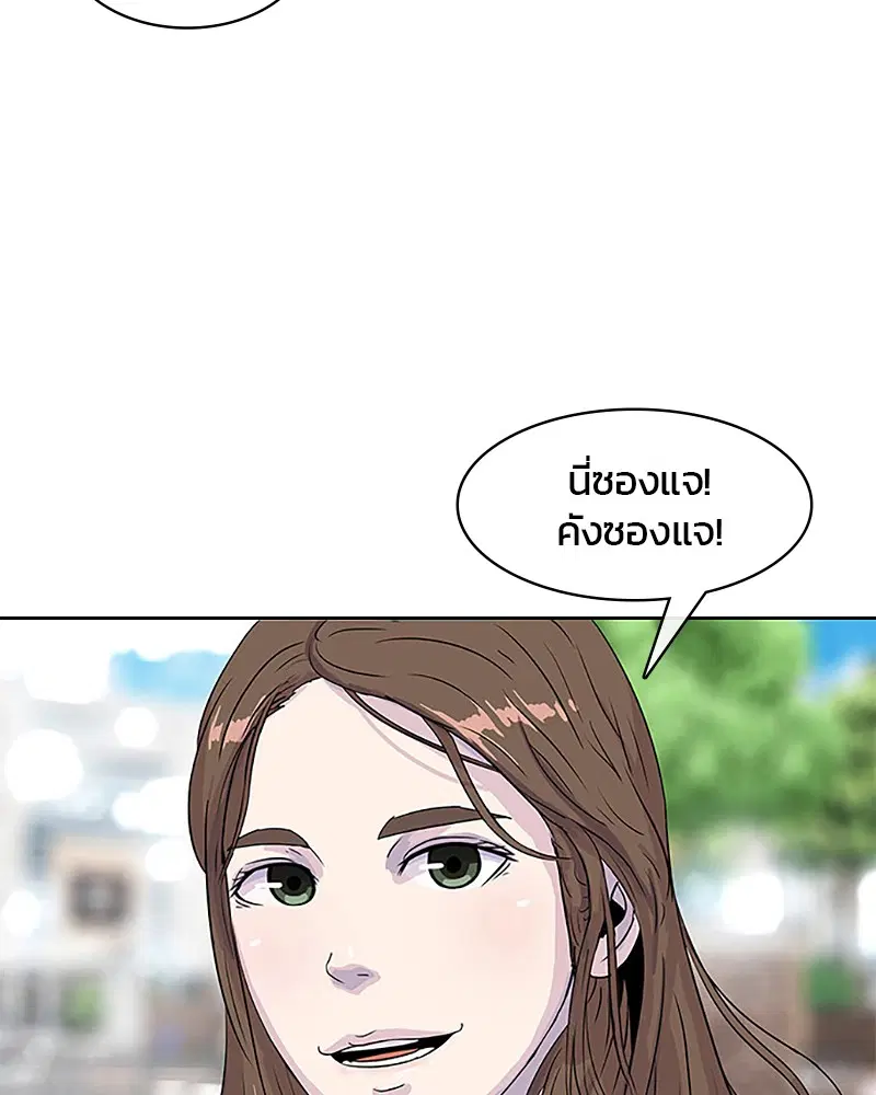หน้า 85 จาก 90
