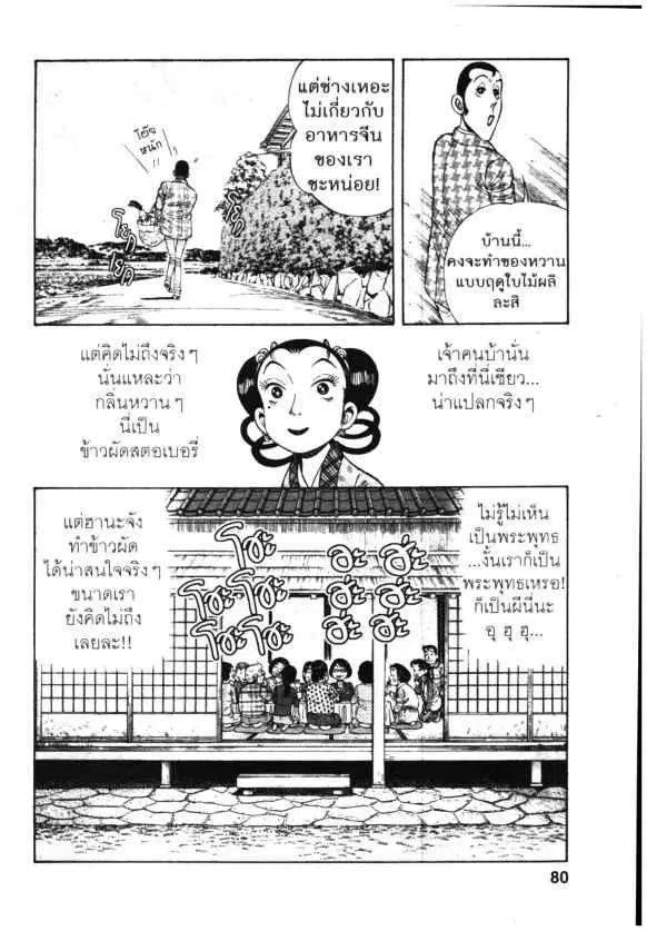 หน้า 24 จาก 26