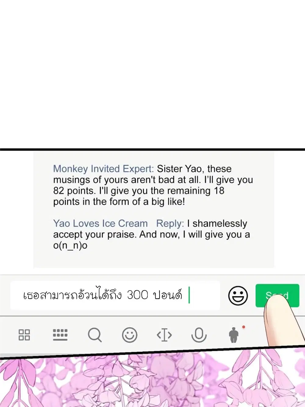 หน้า 39 จาก 71