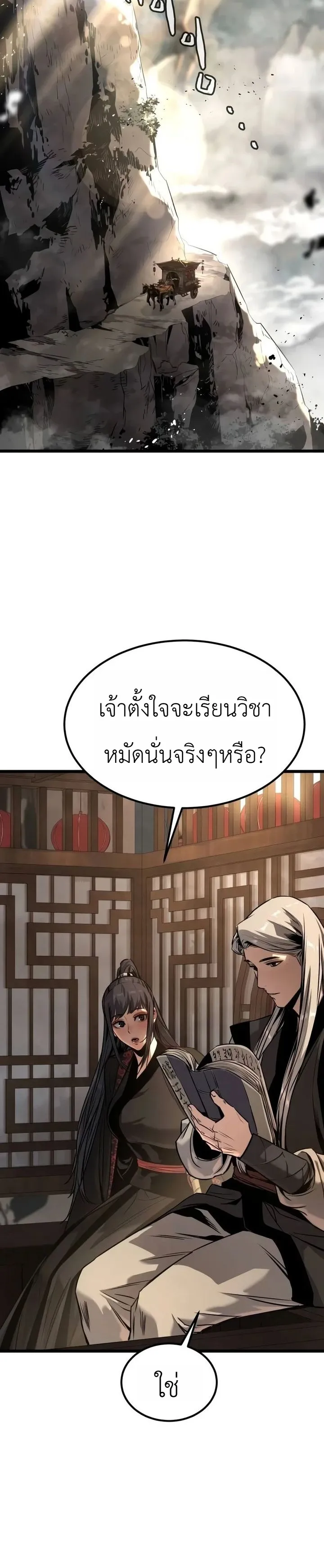 หน้า 5 จาก 40