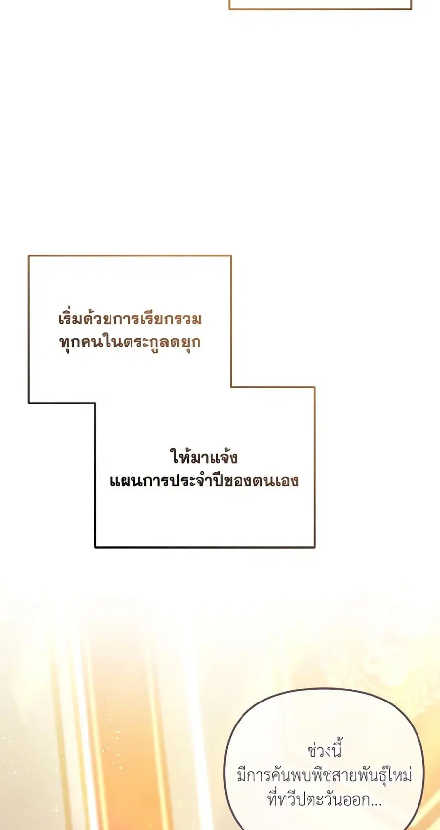 หน้า 50 จาก 74