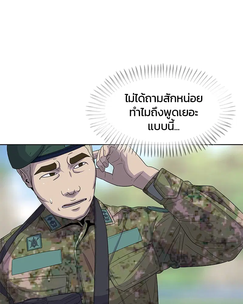 หน้า 19 จาก 100