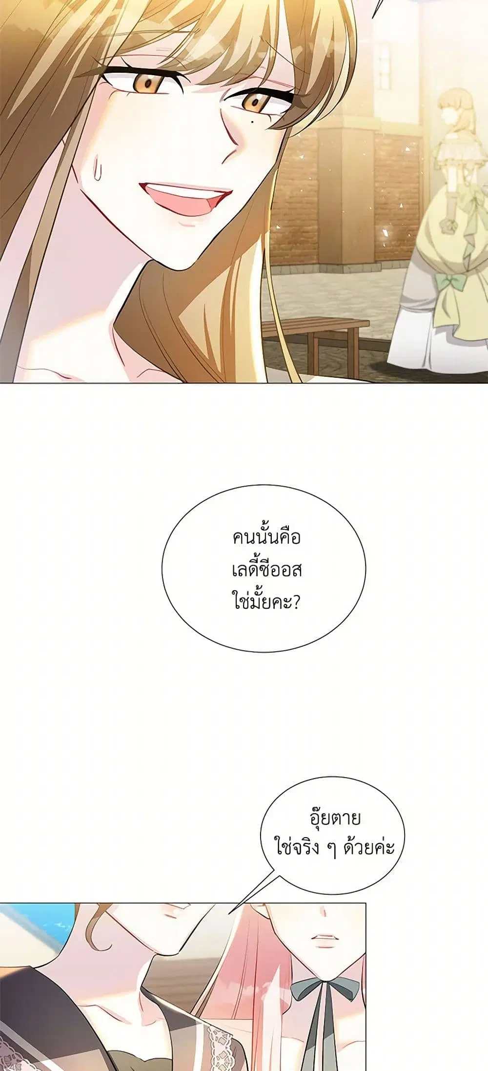 หน้า 21 จาก 39