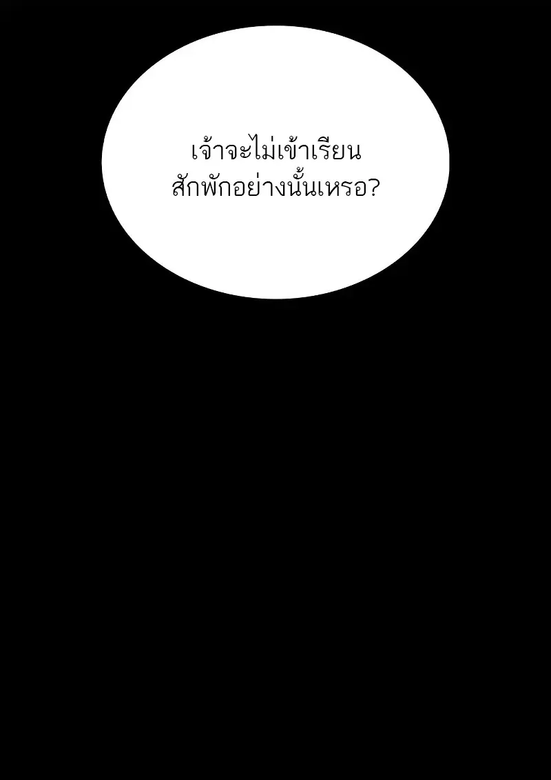 หน้า 87 จาก 164