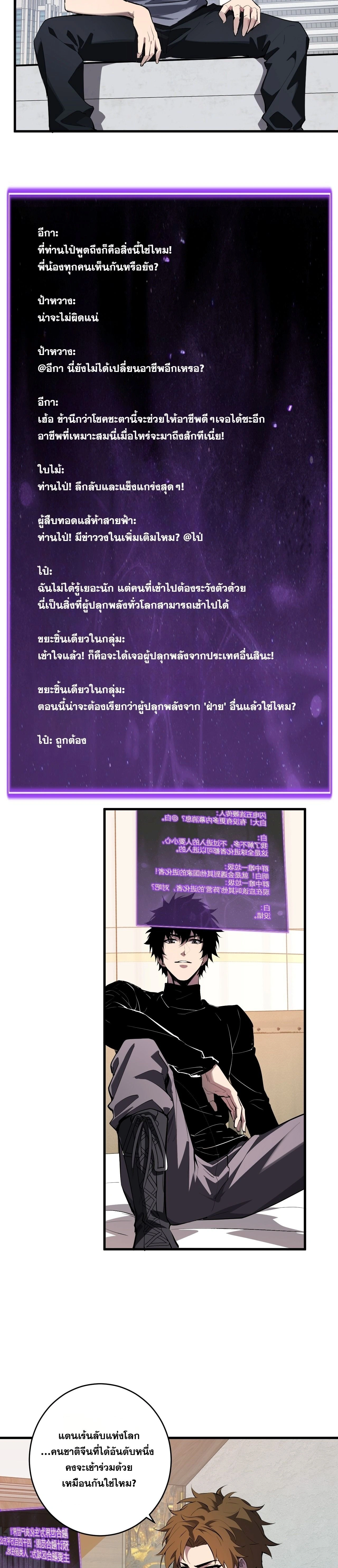 หน้า 5 จาก 22