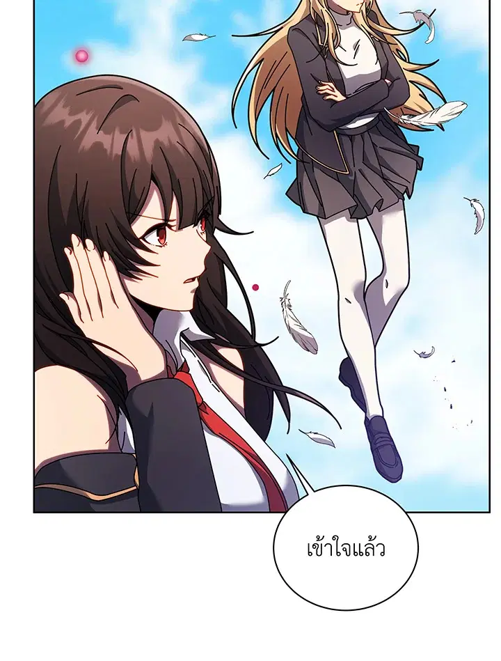 หน้า 29 จาก 121
