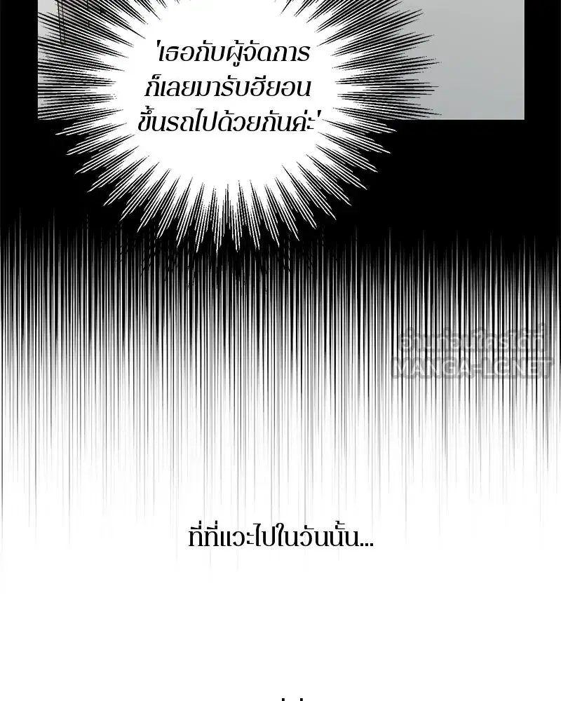 หน้า 81 จาก 157
