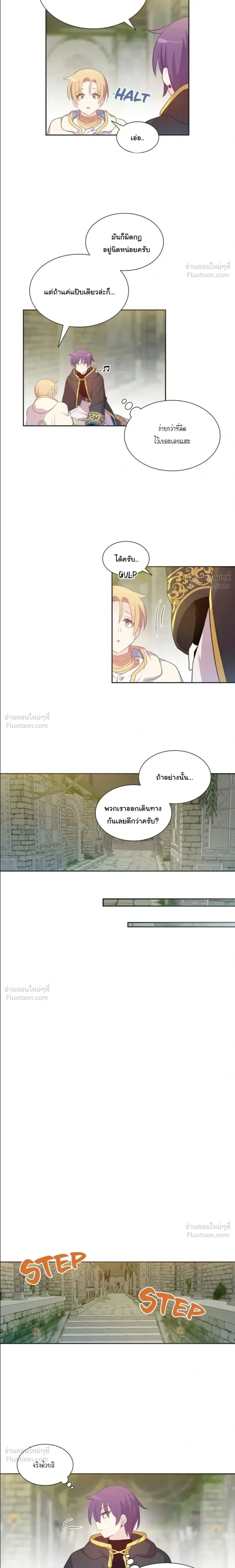 หน้า 9 จาก 20