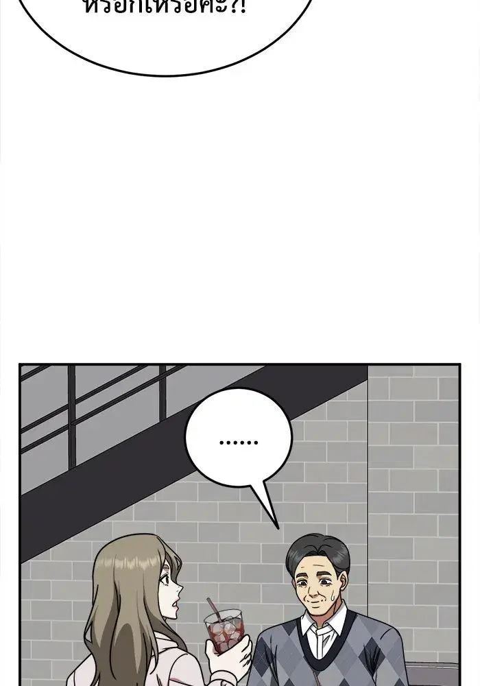 หน้า 101 จาก 146