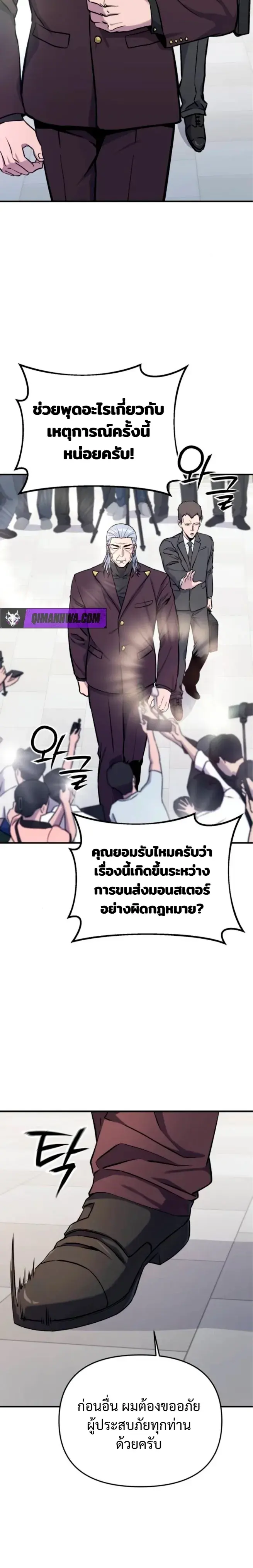 หน้า 13 จาก 25