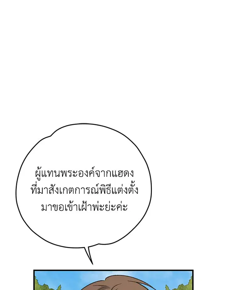 หน้า 98 จาก 127