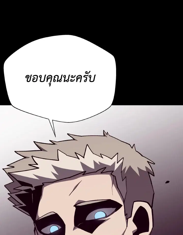 หน้า 118 จาก 123