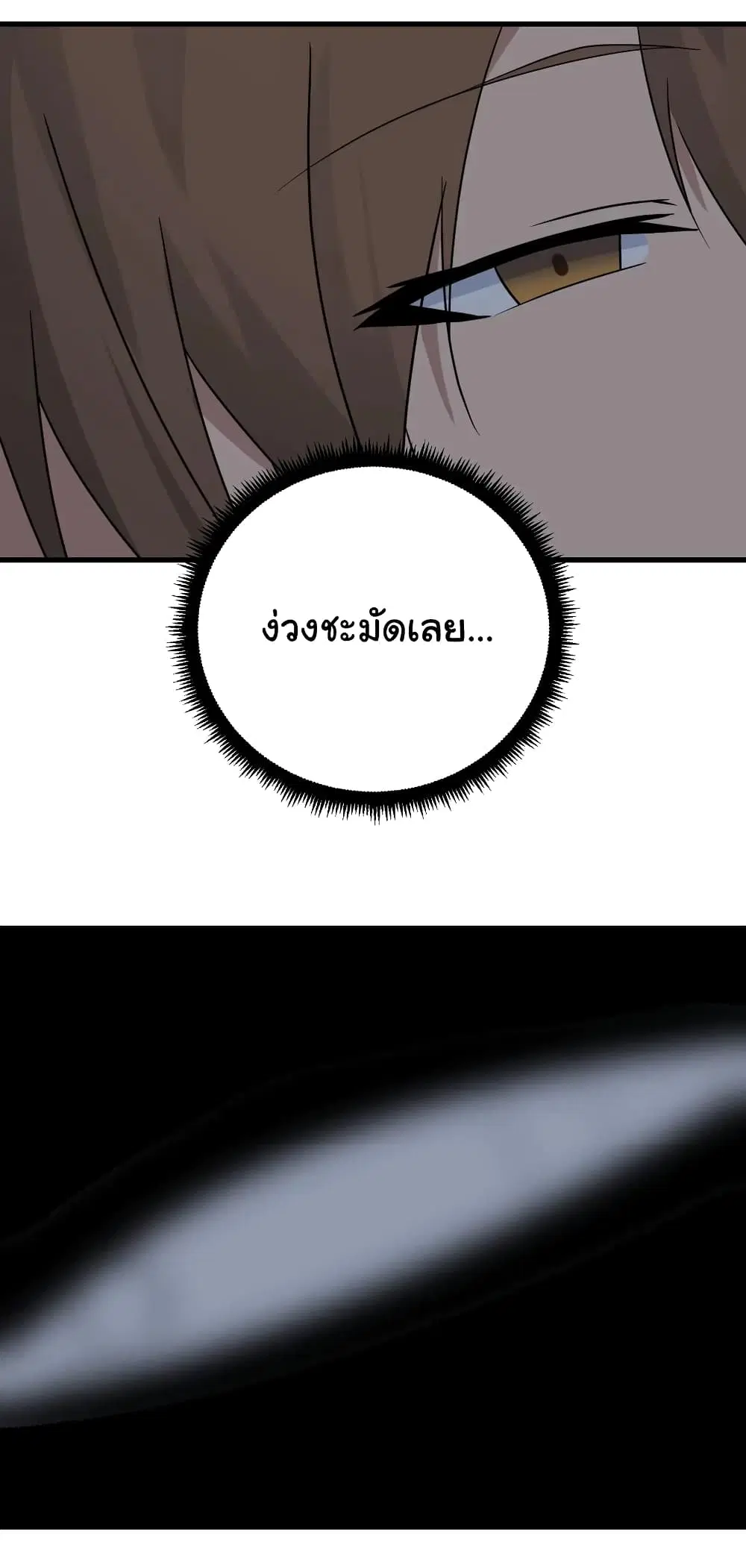 หน้า 36 จาก 39
