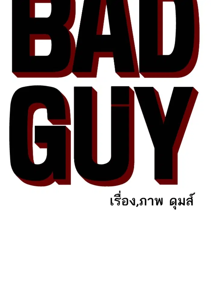 หน้า 6 จาก 139
