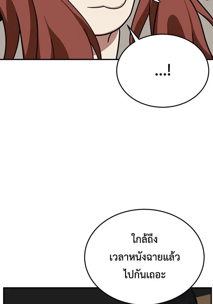 หน้า 61 จาก 157