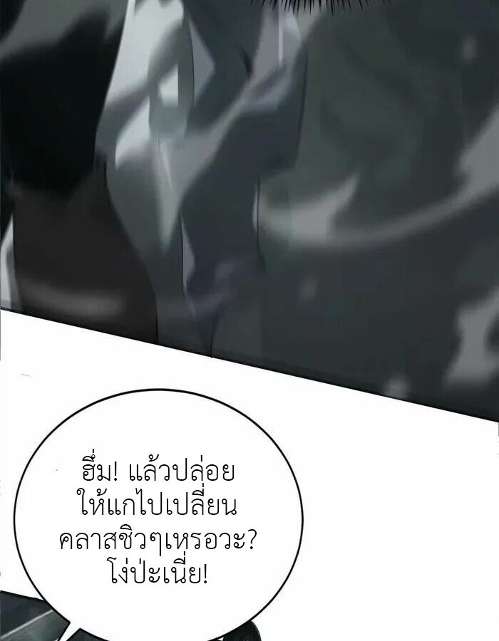 หน้า 3 จาก 60