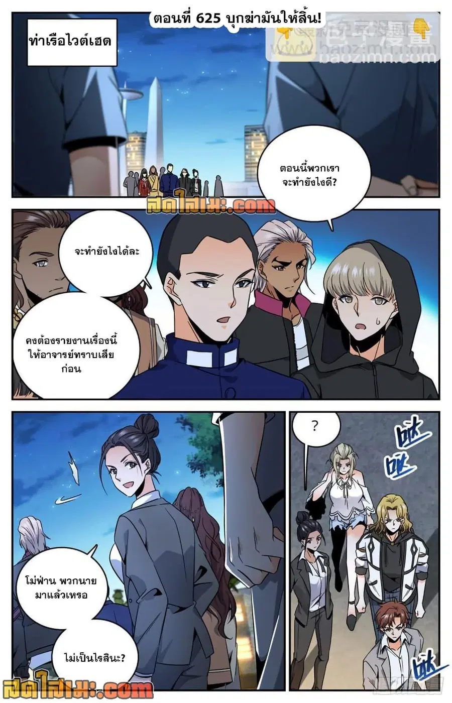 หน้า 2 จาก 14
