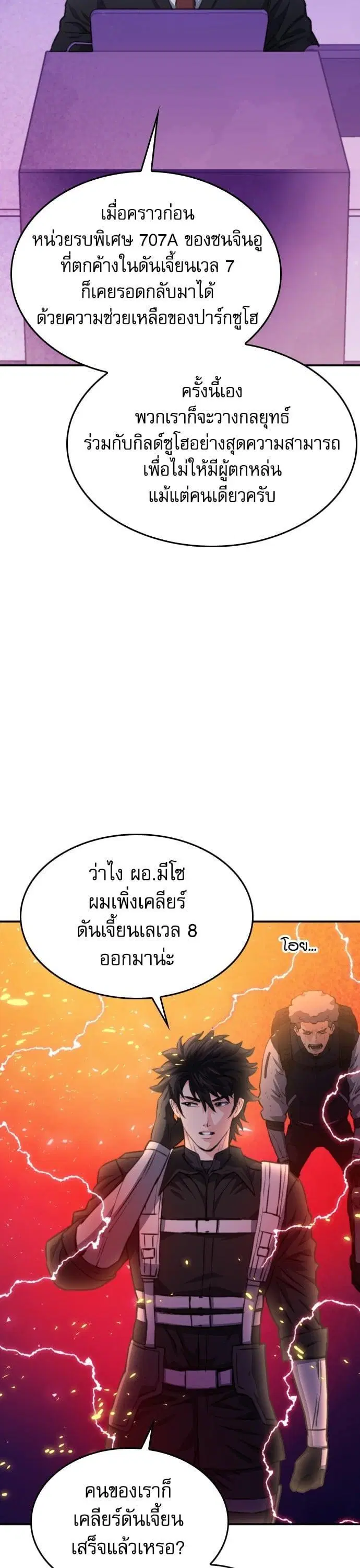หน้า 43 จาก 52